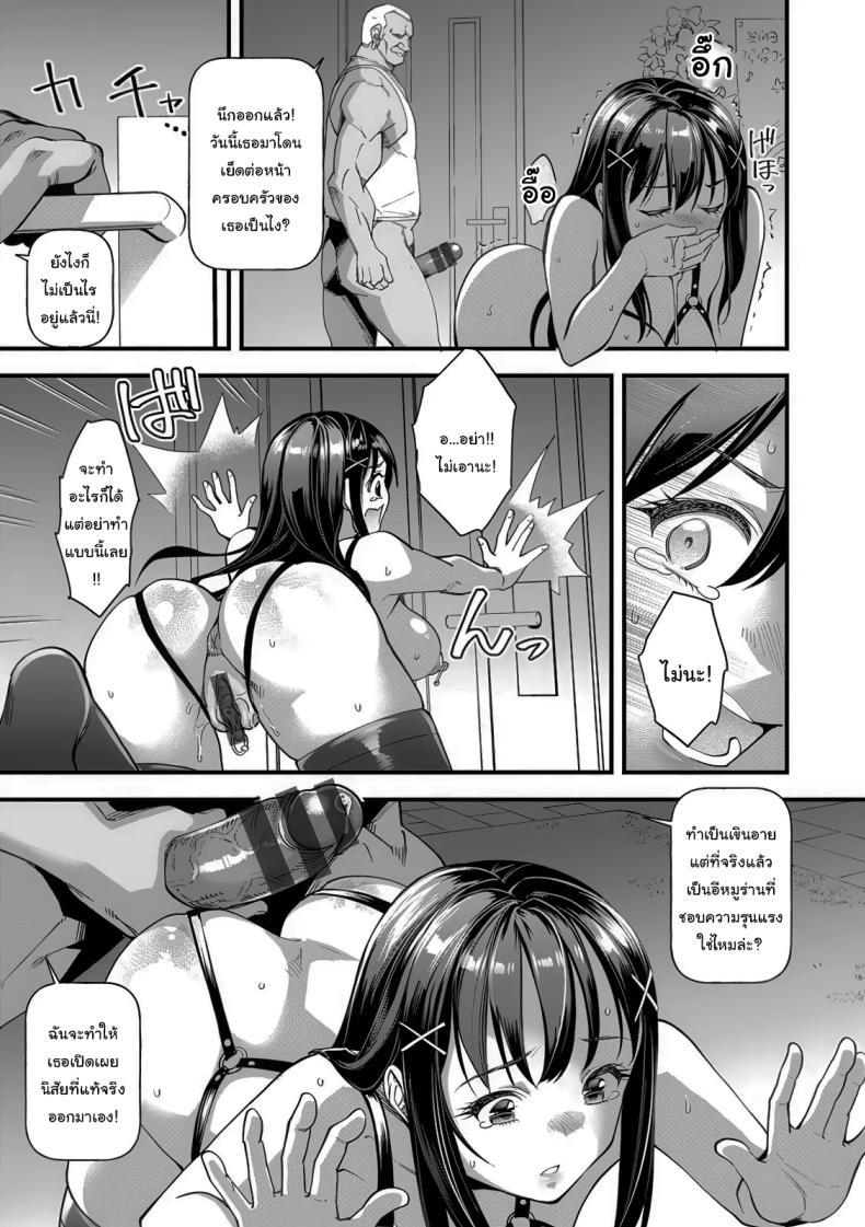 Doujin-Lc- อ่าน โดจิน มังฮวา เกาหลี ญี่ปุ่น จีน แปลไทย แบบนี้แหละดีที่สุดแล้ว [Matsumoto Kei] Heiwa no Ie ~Ikenie to Naru Karada~ (Mesu no Rakuin) ตอนที่ 1 2 3 4 5 6 7 8 9 10 11 12 13 14 ฟรี ไม่มีโฆษณา อ่าน โดจิน Manhwa เกาหลี ญี่ปุ่น จีน เรามีครบ คัดมาให้เน้นๆ โดจิน 18+ รับประกันความฟินโดย  Doujin Lc