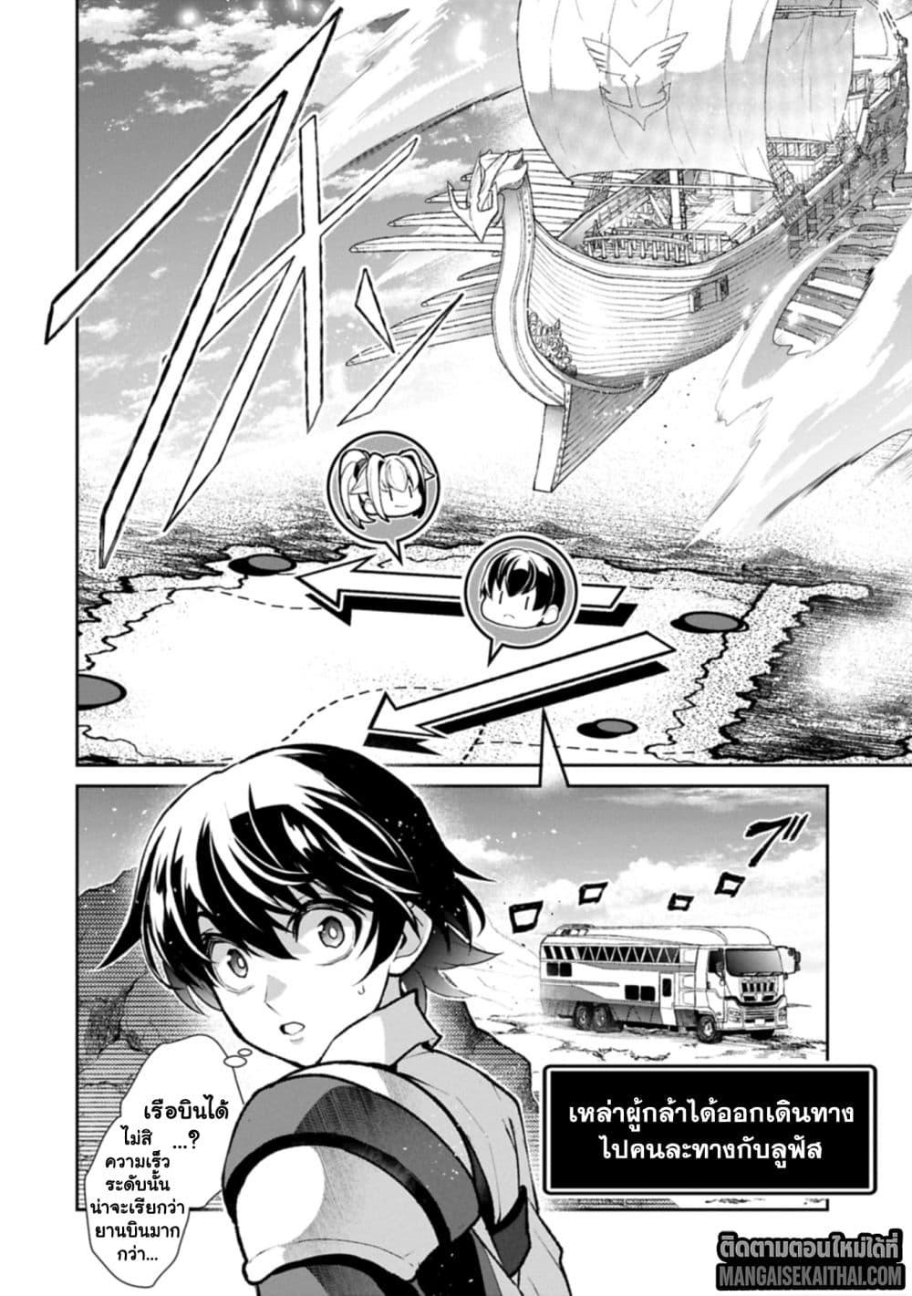 Manga-lc-com อ่านมังงะ อ่านการ์ตูน ออนไลน์ ฟรี A Wild Last Boss Appeared! ตอนที่ 1 2 3 4 5 6 7 8 9 10 11 12 13 14 ฟรี ไม่มีโฆษณา Manga-lc - อ่าน มังงะ อ่าน การ์ตูน ออนไลน์ อ่านมังงะ ฟรี