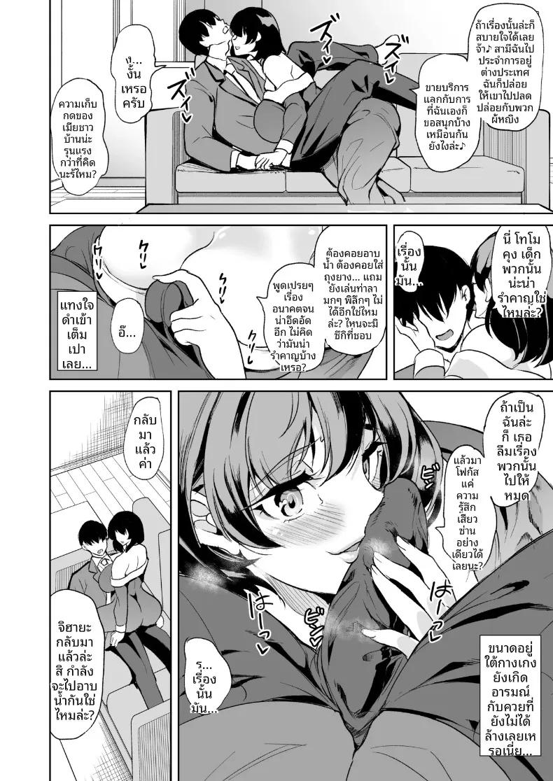 Doujin-Lc- อ่าน โดจิน มังฮวา เกาหลี ญี่ปุ่น จีน แปลไทย ผมได้เหล่าพี่สาวมาเป็นคู่นอน (Ootori Mahiro) ตอนที่ 1 2 3 4 5 6 7 8 9 10 11 12 13 14 ฟรี ไม่มีโฆษณา อ่าน โดจิน Manhwa เกาหลี ญี่ปุ่น จีน เรามีครบ คัดมาให้เน้นๆ โดจิน 18+ รับประกันความฟินโดย  Doujin Lc