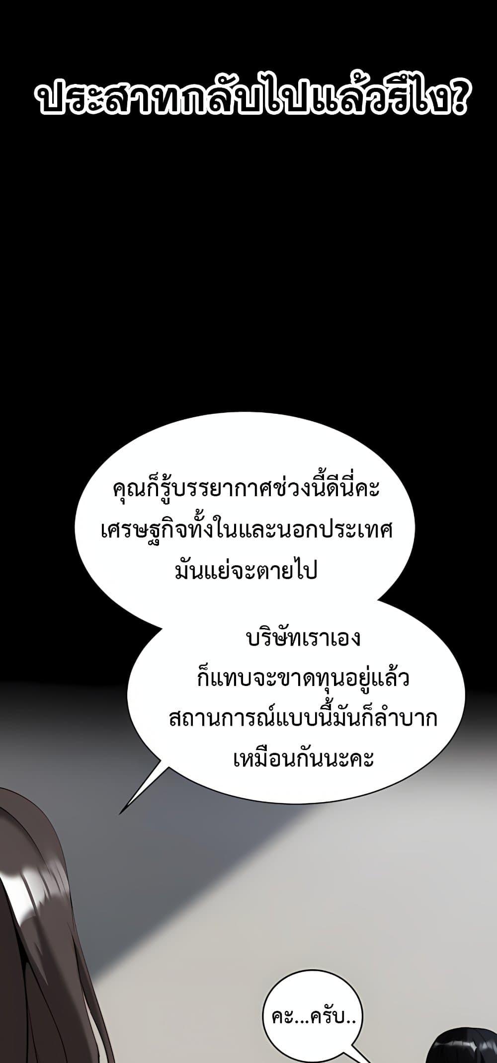 Doujin-Lc- อ่าน โดจิน มังฮวา เกาหลี ญี่ปุ่น จีน แปลไทย Team leader ตอนที่ 1 2 3 4 5 6 7 8 9 10 11 12 13 14 ฟรี ไม่มีโฆษณา อ่าน โดจิน Manhwa เกาหลี ญี่ปุ่น จีน เรามีครบ คัดมาให้เน้นๆ โดจิน 18+ รับประกันความฟินโดย  Doujin Lc