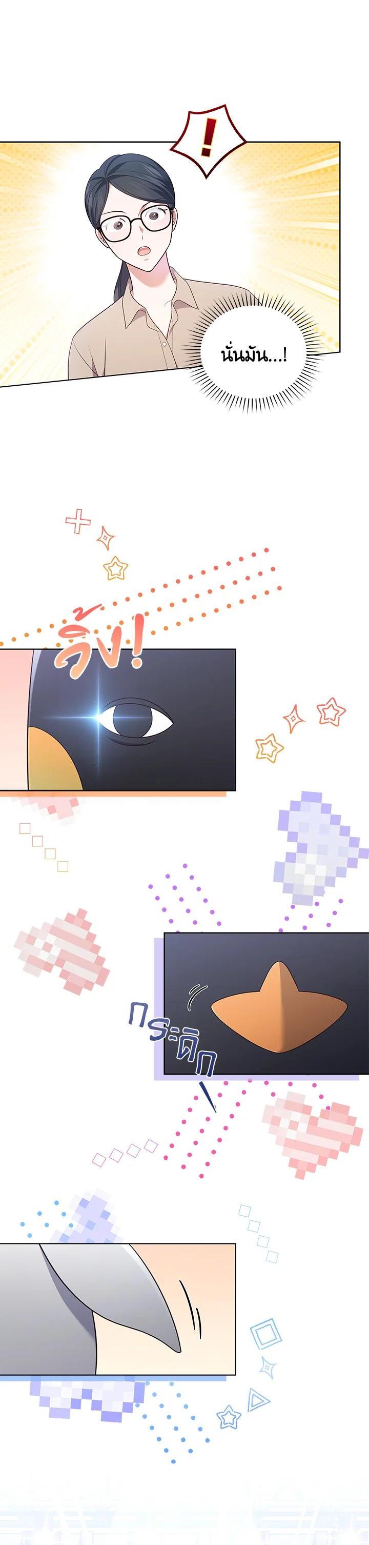 Manga-lc-com อ่านมังงะ อ่านการ์ตูน ออนไลน์ ฟรี In This Life, the Greatest Star in the Universe ตอนที่ 1 2 3 4 5 6 7 8 9 10 11 12 13 14 ฟรี ไม่มีโฆษณา Manga-lc - อ่าน มังงะ อ่าน การ์ตูน ออนไลน์ อ่านมังงะ ฟรี