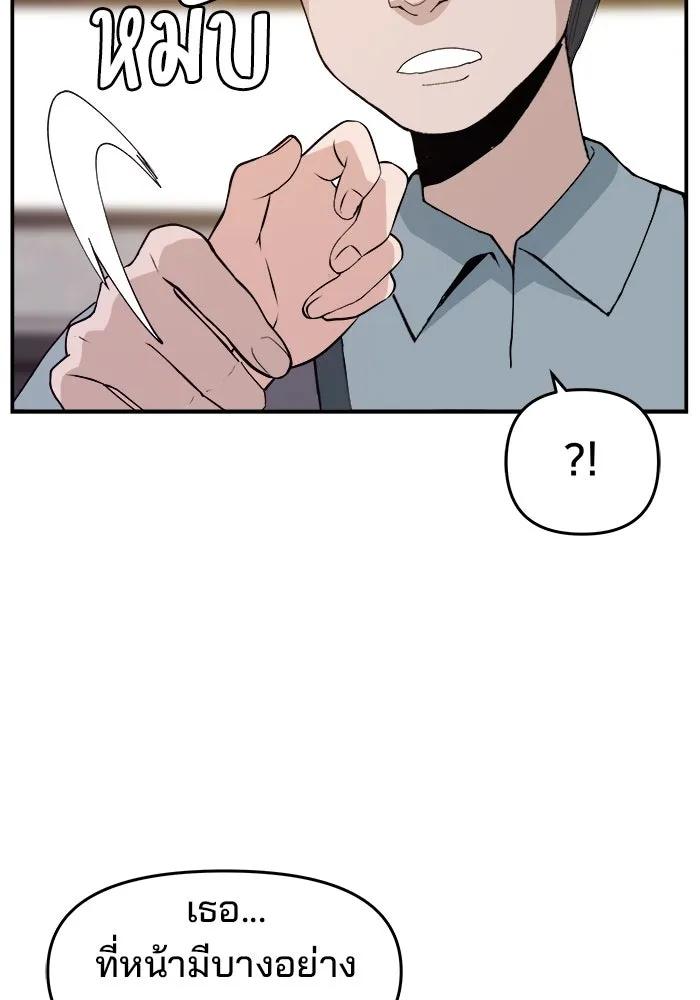 ห้องเรียนสาวแสบ ตอนที่ 83 รูปที่ 121