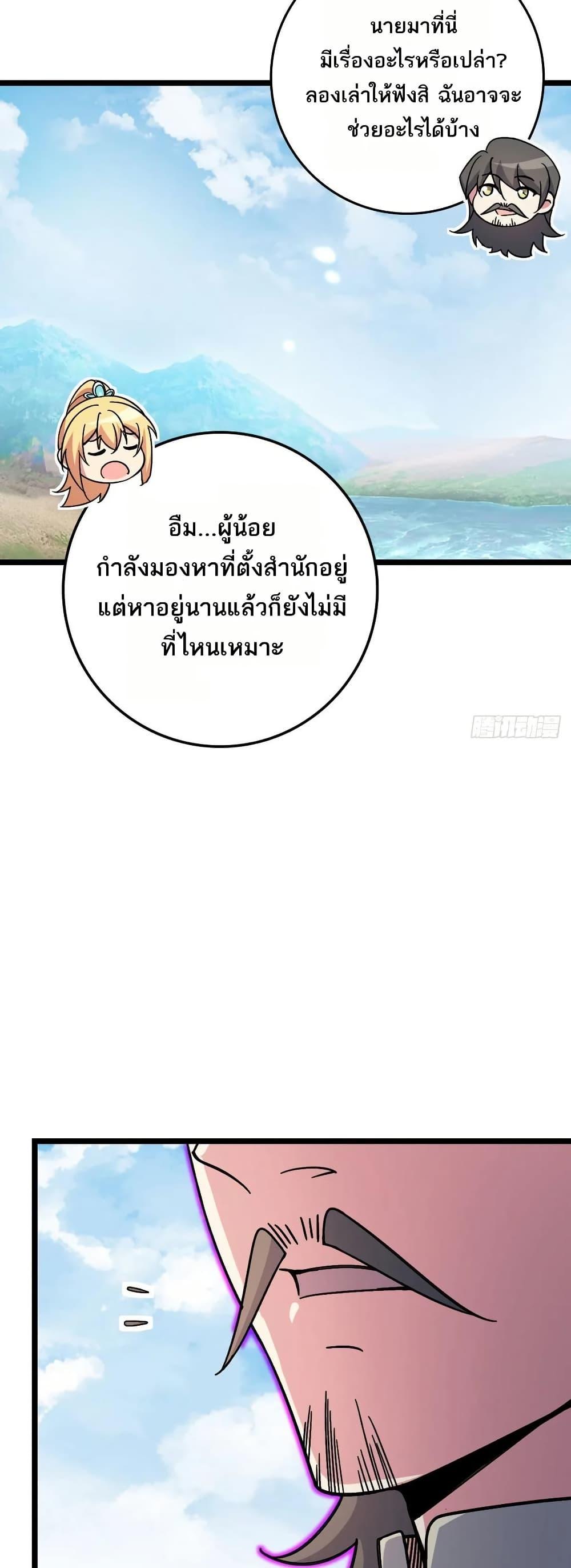 Manga-lc-com อ่านมังงะ อ่านการ์ตูน ออนไลน์ ฟรี My Master Only Breaks Through Every Time the Limit Is Reached ตอนที่ 1 2 3 4 5 6 7 8 9 10 11 12 13 14 ฟรี ไม่มีโฆษณา Manga-lc - อ่าน มังงะ อ่าน การ์ตูน ออนไลน์ อ่านมังงะ ฟรี