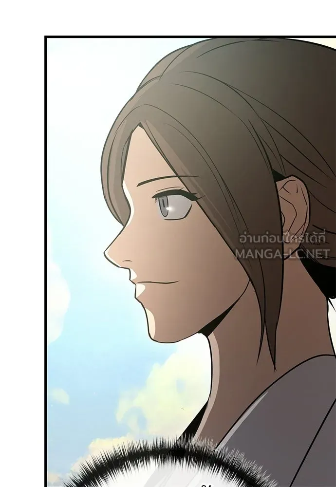 ผู้คุมหมายเลข 0 ตอนที่ 50 (ตอนจบ) รูปที่ 84