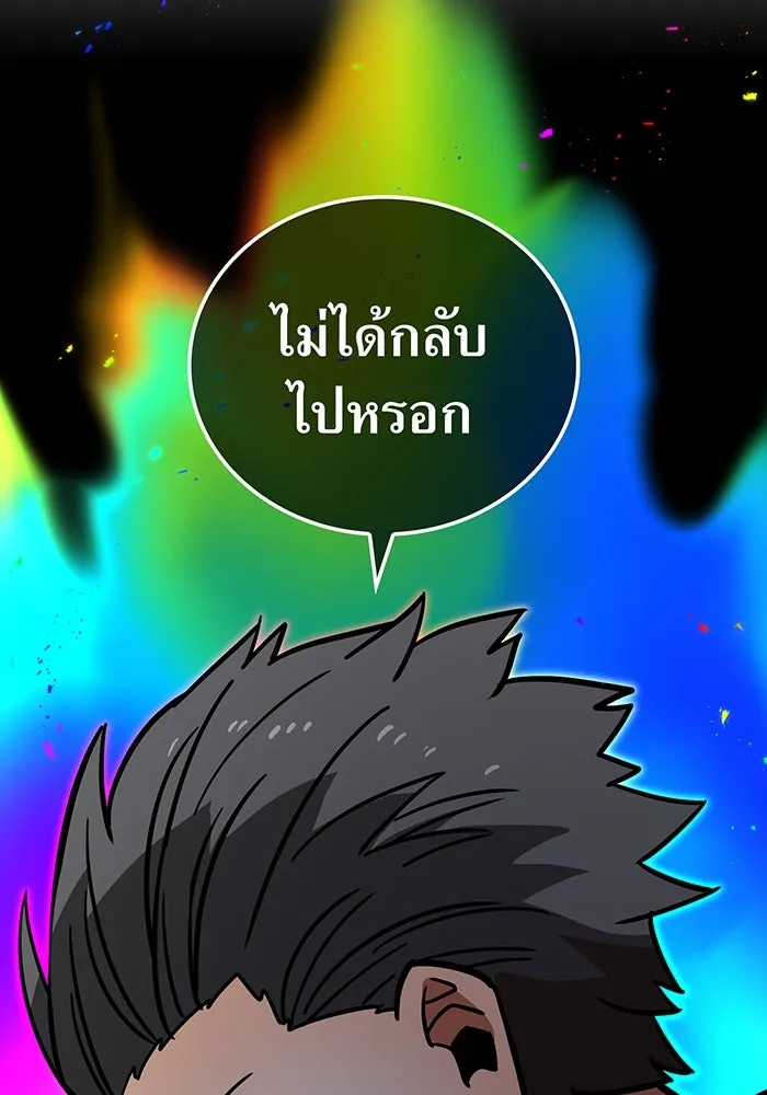 เพลเยอร์เลือดเทวะ ตอนที่ 30 vs วายุและอัสนี ③ รูปที่ 80