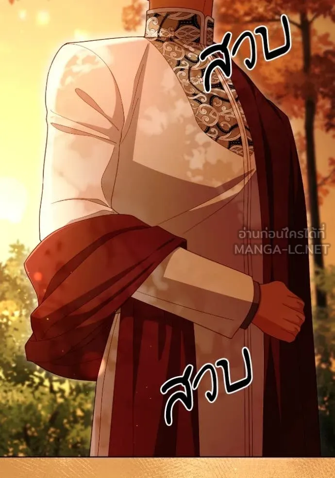 การแต่งงานครั้งใหม่ ตอนที่ 220 รูปที่ 44