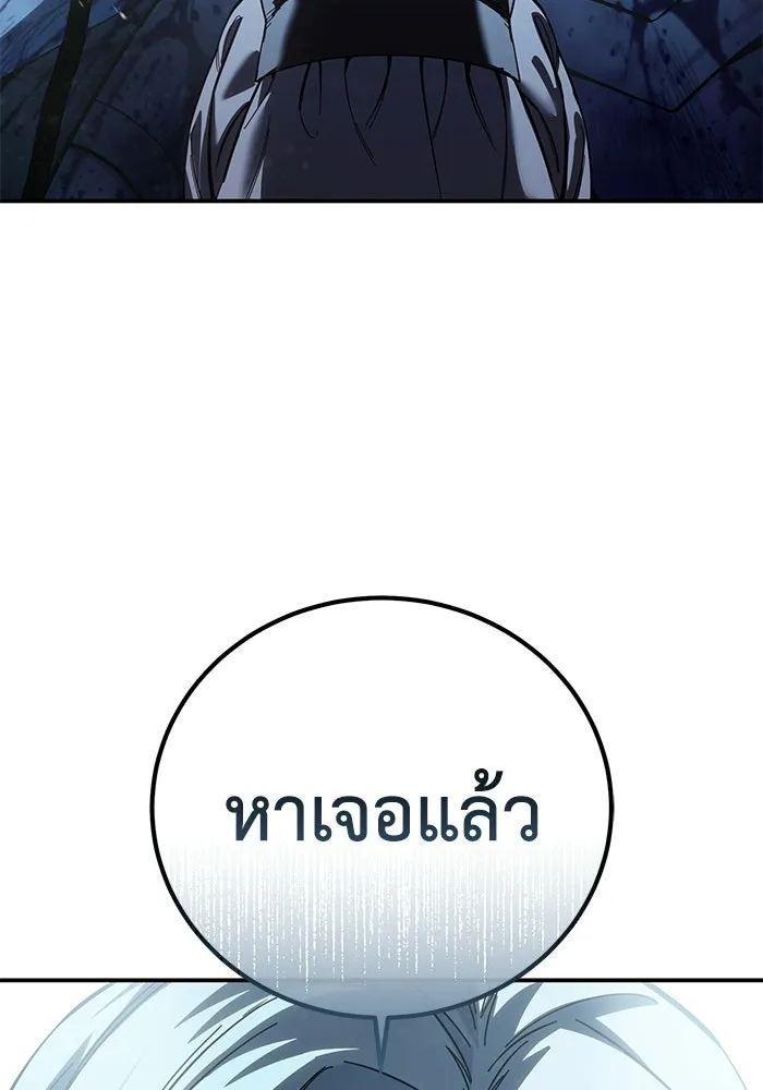 ยอดนักดาบผู้โอบอุ้มดารา ตอนที่ 101 รูปที่ 139