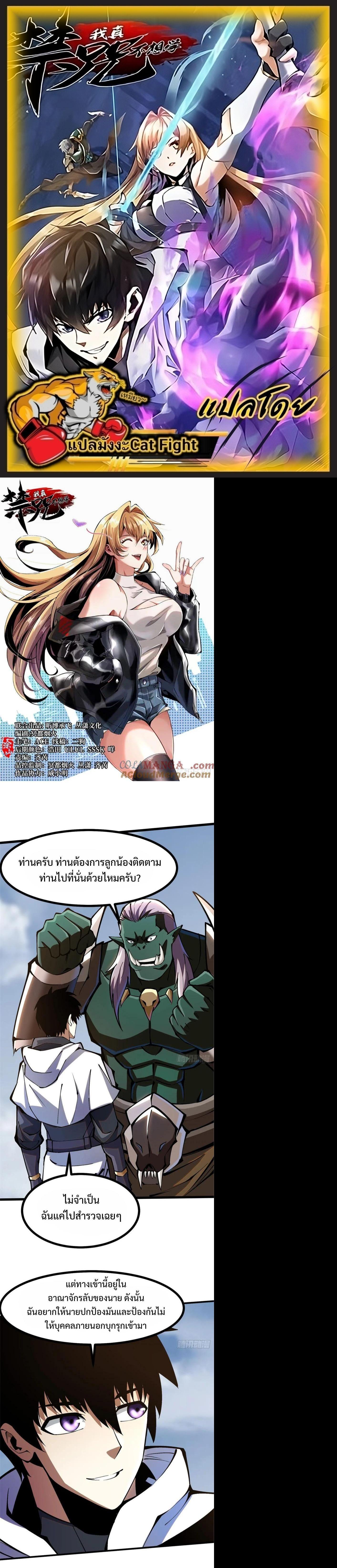 Manga-lc-com อ่านมังงะ อ่านการ์ตูน ออนไลน์ ฟรี I REALLY DON’T WANT TO LEARN FORBIDDEN SPELLS ตอนที่ 1 2 3 4 5 6 7 8 9 10 11 12 13 14 ฟรี ไม่มีโฆษณา Manga-lc - อ่าน มังงะ อ่าน การ์ตูน ออนไลน์ อ่านมังงะ ฟรี