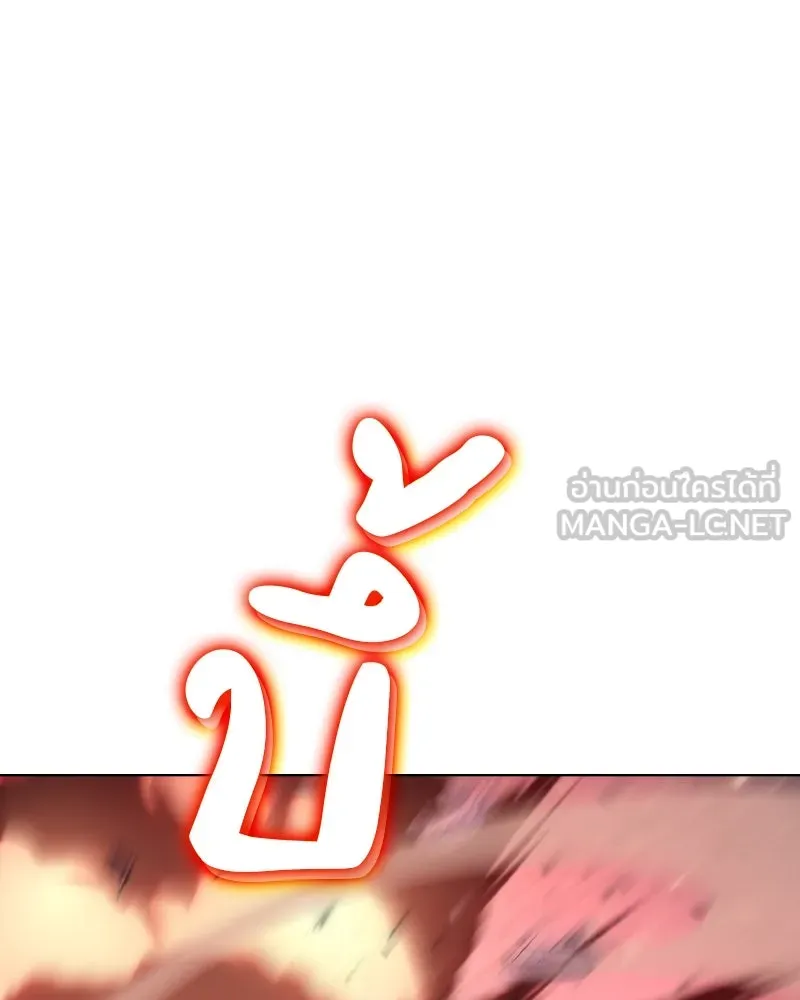 เกิดอีกทีเป็นว่าที่ประมุขลัทธิมาร ตอนที่ 54 รูปที่ 63