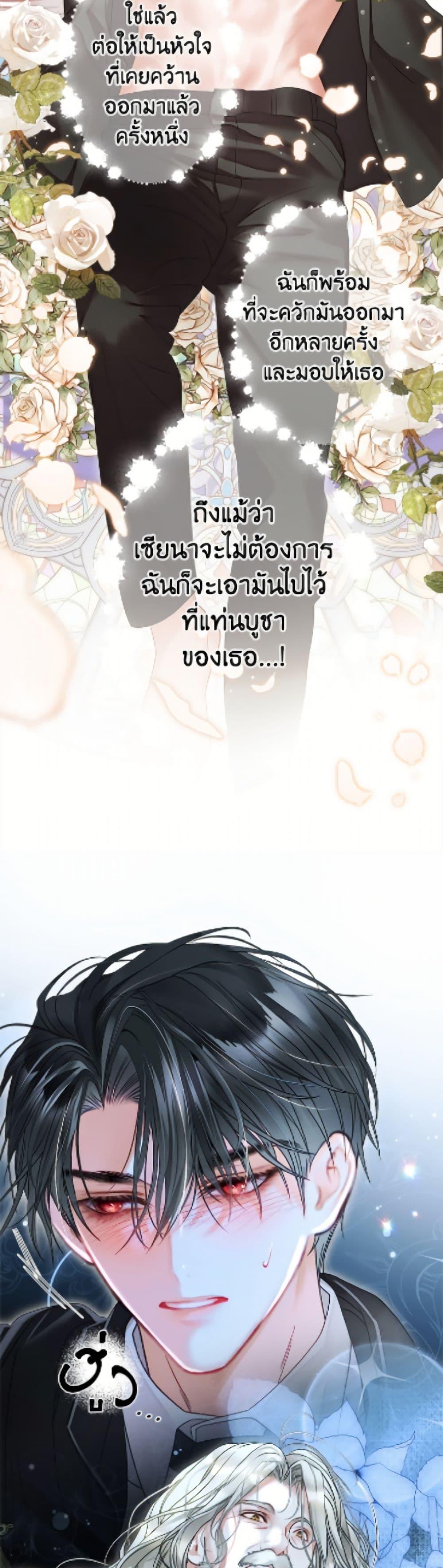 Manga-lc-com อ่านมังงะ อ่านการ์ตูน ออนไลน์ ฟรี The World Without My Sister Who Everyone Loved ตอนที่ 1 2 3 4 5 6 7 8 9 10 11 12 13 14 ฟรี ไม่มีโฆษณา Manga-lc - อ่าน มังงะ อ่าน การ์ตูน ออนไลน์ อ่านมังงะ ฟรี