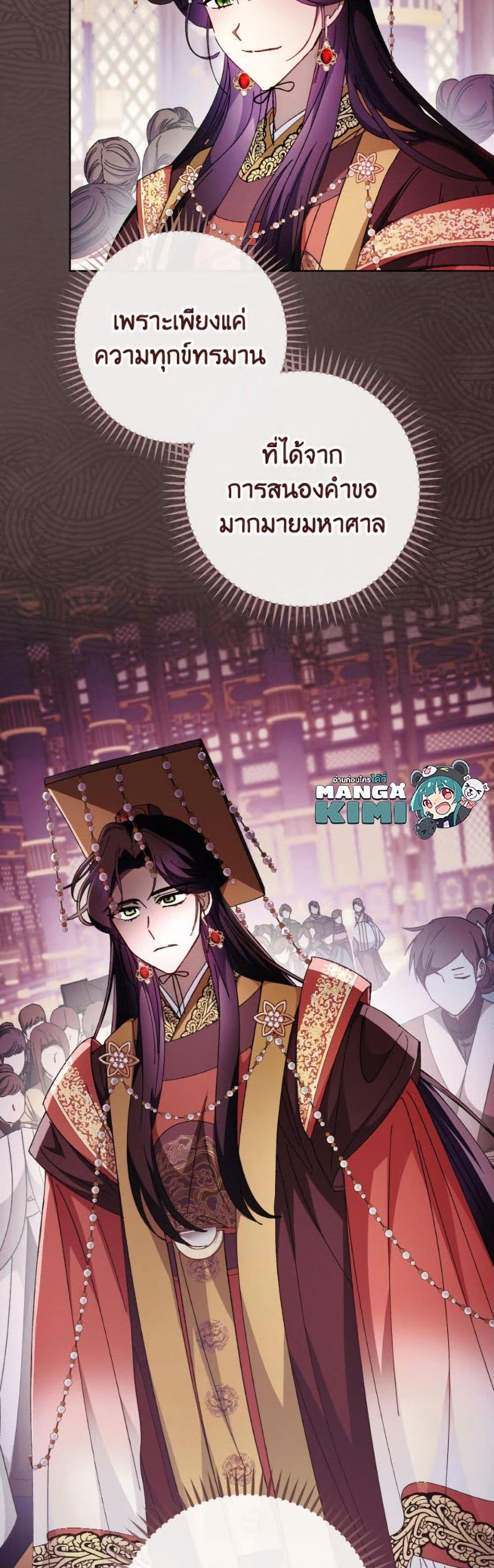 Manga-lc-com อ่านมังงะ อ่านการ์ตูน ออนไลน์ ฟรี The Baby Concubine Wants to Live Quietly ตอนที่ 1 2 3 4 5 6 7 8 9 10 11 12 13 14 ฟรี ไม่มีโฆษณา Manga-lc - อ่าน มังงะ อ่าน การ์ตูน ออนไลน์ อ่านมังงะ ฟรี