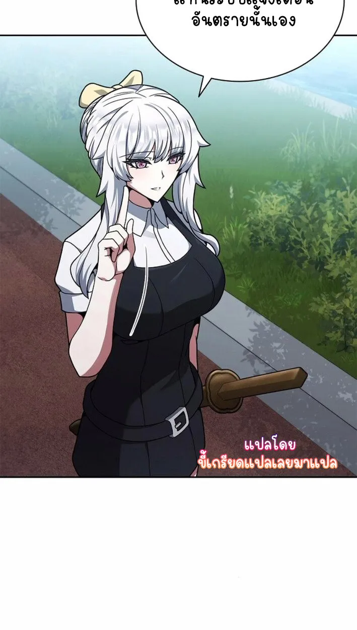 Part-Time Grim Reaper งานเสร_มของฉ_นค_อการเป_นม_จจ_ราช ตอนที่ ตอนที่ 17 รูปที่ 85