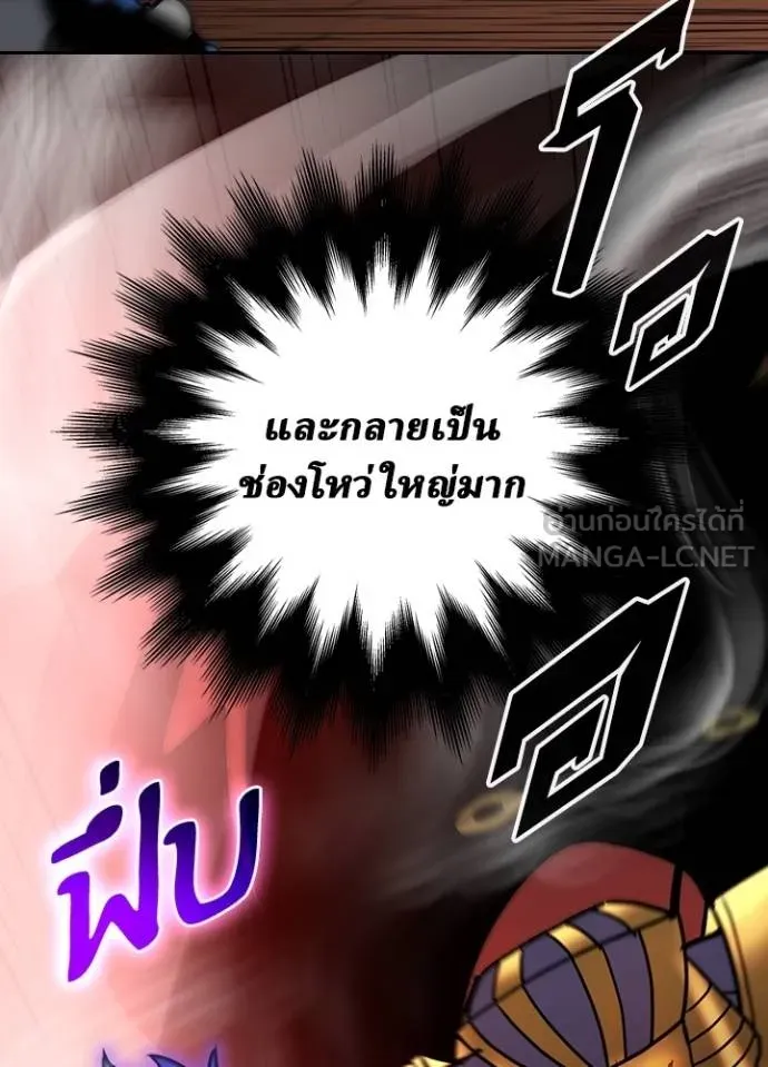 เป้าหมายครั้งที่ 2 ตอนที่ 21 รูปที่ 45