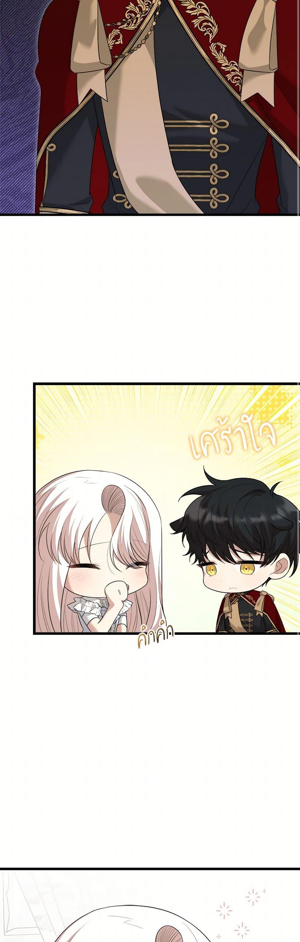 Manga-lc-com อ่านมังงะ อ่านการ์ตูน ออนไลน์ ฟรี Four Dangerous Brothers to My Rescue ตอนที่ 1 2 3 4 5 6 7 8 9 10 11 12 13 14 ฟรี ไม่มีโฆษณา Manga-lc - อ่าน มังงะ อ่าน การ์ตูน ออนไลน์ อ่านมังงะ ฟรี