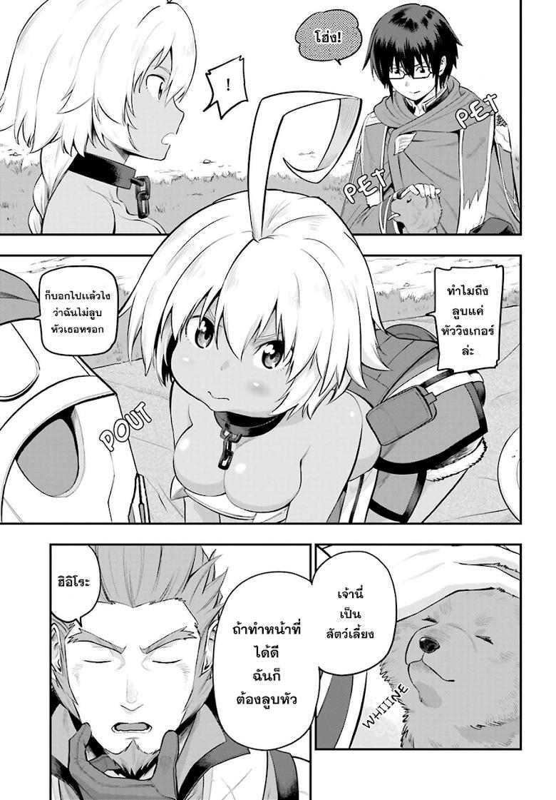 Manga-lc-com อ่านมังงะ อ่านการ์ตูน ออนไลน์ ฟรี Konjiki no Moji Tsukai – Yuusha Yonin ni Makikomareta Unique Cheat ตอนที่ 1 2 3 4 5 6 7 8 9 10 11 12 13 14 ฟรี ไม่มีโฆษณา Manga-lc - อ่าน มังงะ อ่าน การ์ตูน ออนไลน์ อ่านมังงะ ฟรี