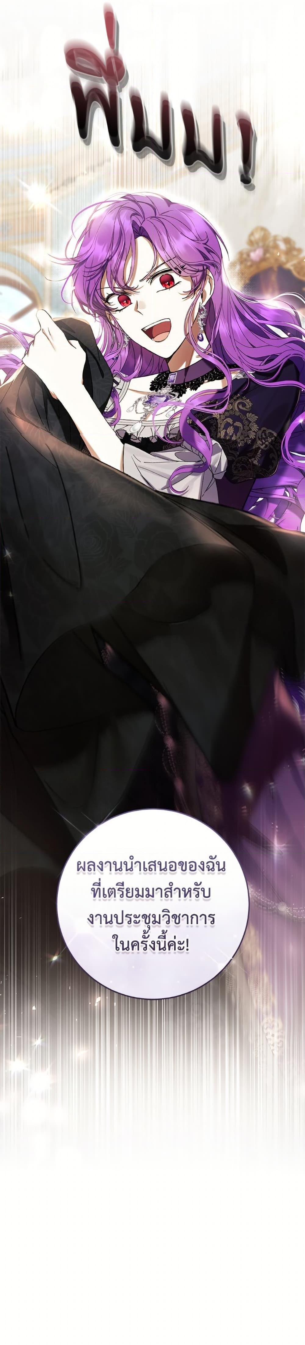 Manga-lc-com อ่านมังงะ อ่านการ์ตูน ออนไลน์ ฟรี What’s Wrong With Being the Villainess ตอนที่ 1 2 3 4 5 6 7 8 9 10 11 12 13 14 ฟรี ไม่มีโฆษณา Manga-lc - อ่าน มังงะ อ่าน การ์ตูน ออนไลน์ อ่านมังงะ ฟรี