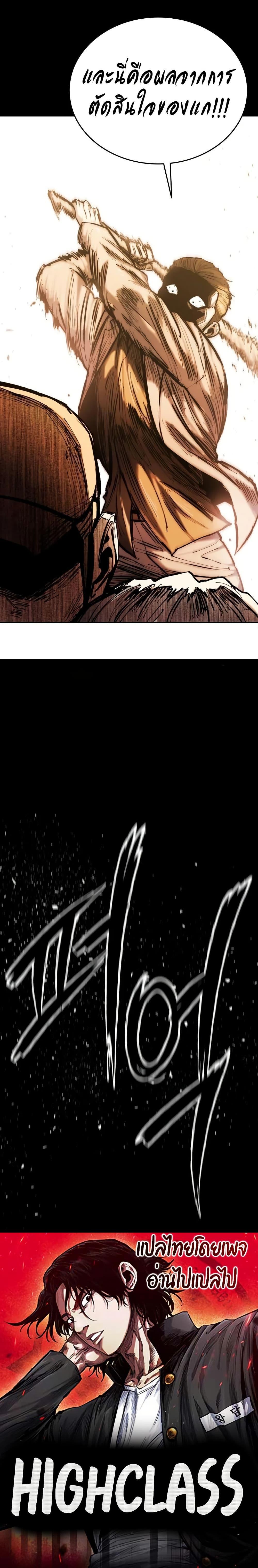 Manga-lc-com อ่านมังงะ อ่านการ์ตูน ออนไลน์ ฟรี High Class ตอนที่ 1 2 3 4 5 6 7 8 9 10 11 12 13 14 ฟรี ไม่มีโฆษณา Manga-lc - อ่าน มังงะ อ่าน การ์ตูน ออนไลน์ อ่านมังงะ ฟรี