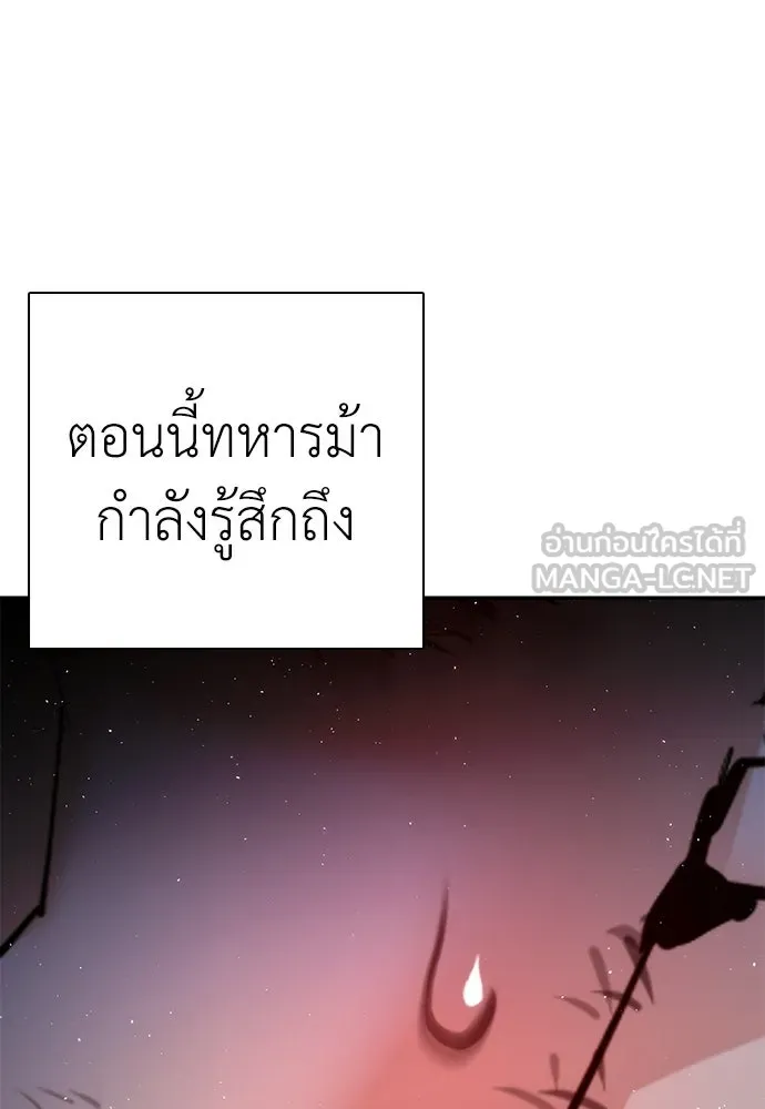 สุภาพบุรุษสูทดำ ตอนที่ 34 รูปที่ 33