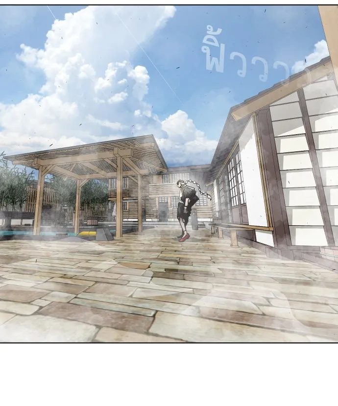 ยุคแห่งยอดมนุษย์ ตอนที่ 13 รูปที่ 29