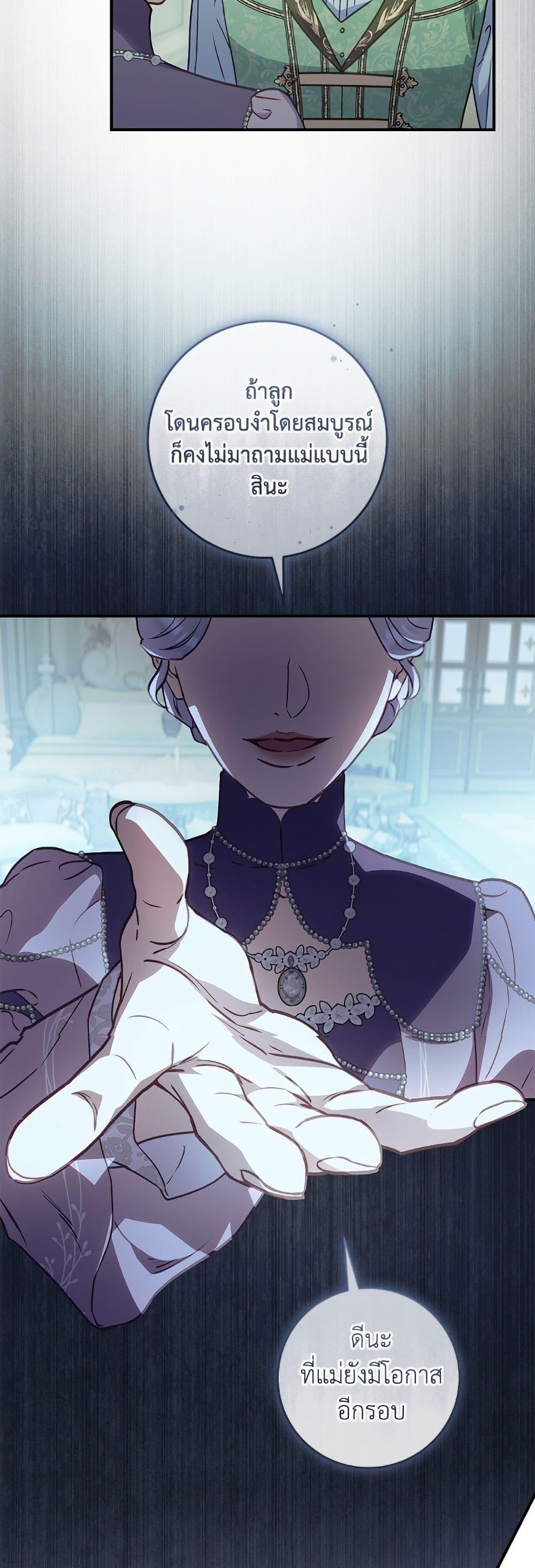 Manga-lc-com อ่านมังงะ อ่านการ์ตูน ออนไลน์ ฟรี I’ll Predict Your Happy Ending ตอนที่ 1 2 3 4 5 6 7 8 9 10 11 12 13 14 ฟรี ไม่มีโฆษณา Manga-lc - อ่าน มังงะ อ่าน การ์ตูน ออนไลน์ อ่านมังงะ ฟรี