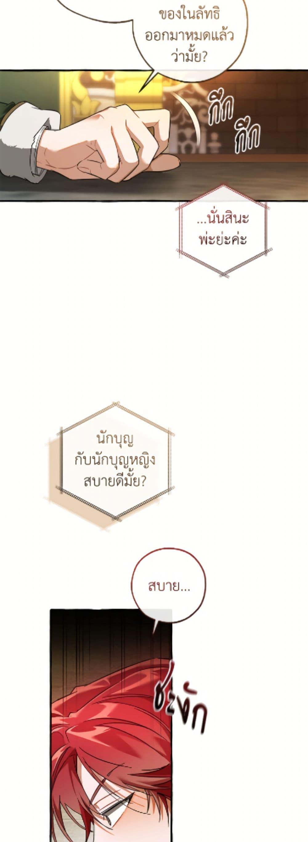 Manga-lc-com อ่านมังงะ อ่านการ์ตูน ออนไลน์ ฟรี Trash of the Count’s Family ตอนที่ 1 2 3 4 5 6 7 8 9 10 11 12 13 14 ฟรี ไม่มีโฆษณา Manga-lc - อ่าน มังงะ อ่าน การ์ตูน ออนไลน์ อ่านมังงะ ฟรี