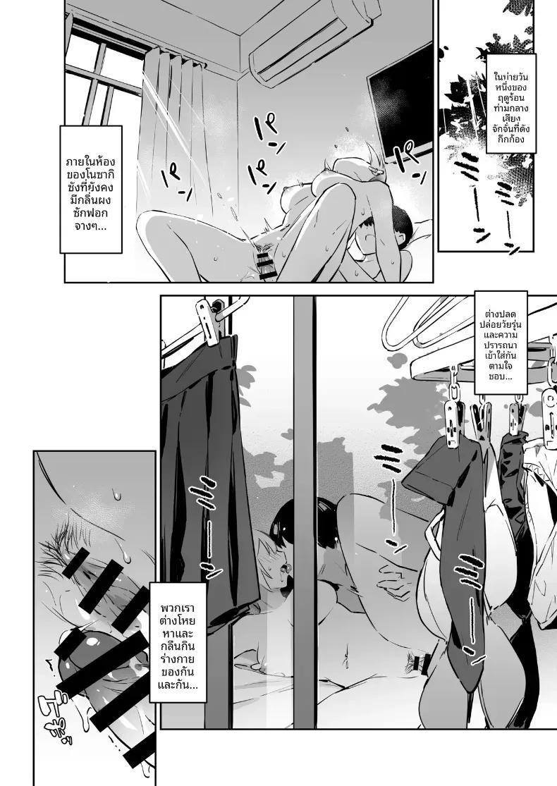 Doujin-Lc- อ่าน โดจิน มังฮวา เกาหลี ญี่ปุ่น จีน แปลไทย ประสบการณ์นี้ที่จะไม่ลืม [ZEN] Hajimete Shimei Shita Aite wa Classmate no Mondai Tenkousei datta ken! + Comiket 106 Kikan Gentei Taiken Maki ตอนที่ 1 2 3 4 5 6 7 8 9 10 11 12 13 14 ฟรี ไม่มีโฆษณา อ่าน โดจิน Manhwa เกาหลี ญี่ปุ่น จีน เรามีครบ คัดมาให้เน้นๆ โดจิน 18+ รับประกันความฟินโดย  Doujin Lc