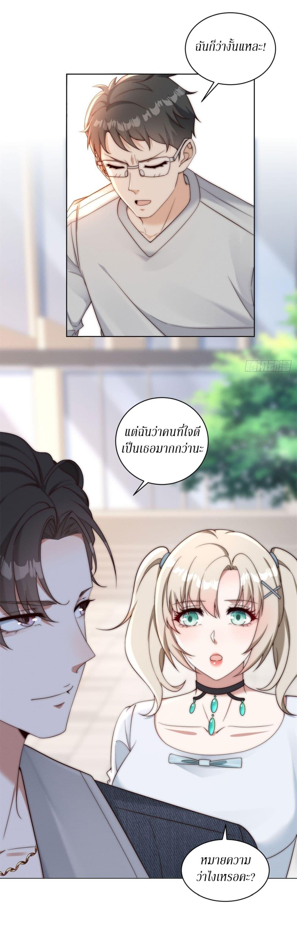 Manga-lc-com อ่านมังงะ อ่านการ์ตูน ออนไลน์ ฟรี Dominating With the Price Collapse System ตอนที่ 1 2 3 4 5 6 7 8 9 10 11 12 13 14 ฟรี ไม่มีโฆษณา Manga-lc - อ่าน มังงะ อ่าน การ์ตูน ออนไลน์ อ่านมังงะ ฟรี