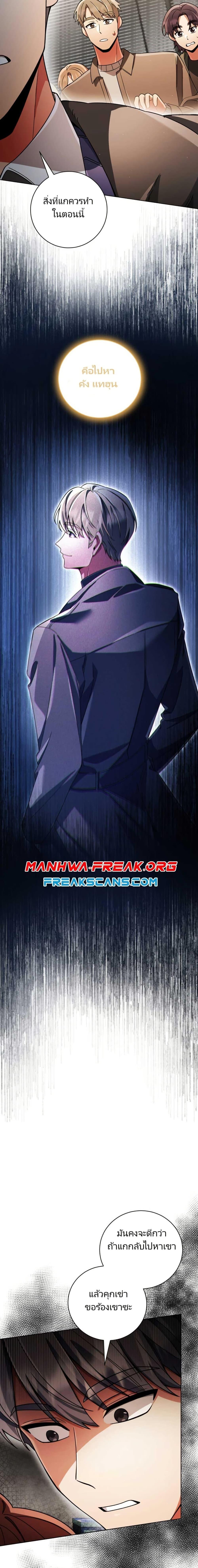 Manga-lc-com อ่านมังงะ อ่านการ์ตูน ออนไลน์ ฟรี You, I’ll Raise You Into A Superstar! ตอนที่ 1 2 3 4 5 6 7 8 9 10 11 12 13 14 ฟรี ไม่มีโฆษณา Manga-lc - อ่าน มังงะ อ่าน การ์ตูน ออนไลน์ อ่านมังงะ ฟรี