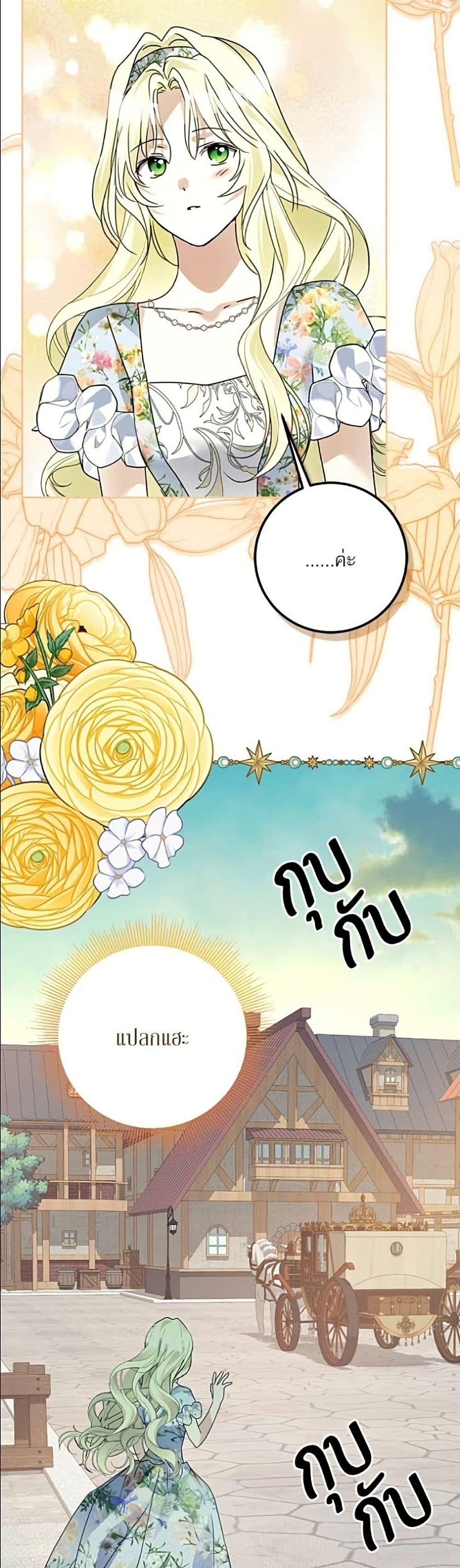 Manga-lc-com อ่านมังงะ อ่านการ์ตูน ออนไลน์ ฟรี Became the Duke’s Male Servant ตอนที่ 1 2 3 4 5 6 7 8 9 10 11 12 13 14 ฟรี ไม่มีโฆษณา Manga-lc - อ่าน มังงะ อ่าน การ์ตูน ออนไลน์ อ่านมังงะ ฟรี