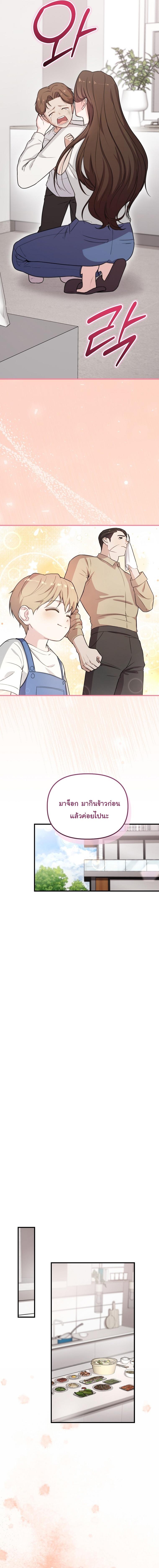 Manga-lc-com อ่านมังงะ อ่านการ์ตูน ออนไลน์ ฟรี Face Genius  0-Year-Old Top Star ตอนที่ 1 2 3 4 5 6 7 8 9 10 11 12 13 14 ฟรี ไม่มีโฆษณา Manga-lc - อ่าน มังงะ อ่าน การ์ตูน ออนไลน์ อ่านมังงะ ฟรี