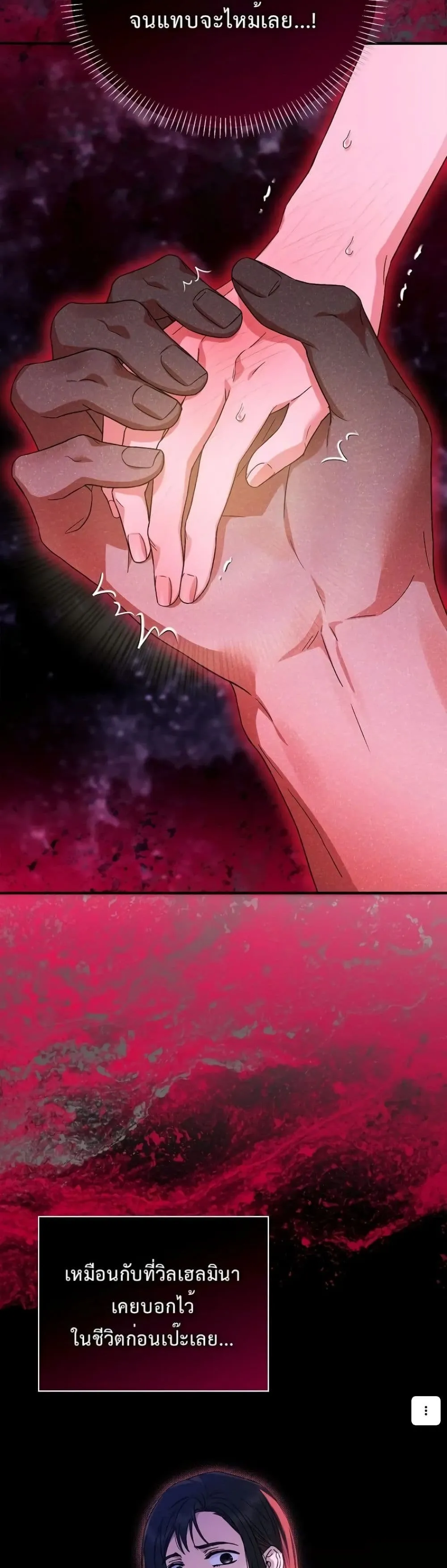 Manga-lc-com อ่านมังงะ อ่านการ์ตูน ออนไลน์ ฟรี My Husband Was Clearly a Paladin ตอนที่ 1 2 3 4 5 6 7 8 9 10 11 12 13 14 ฟรี ไม่มีโฆษณา Manga-lc - อ่าน มังงะ อ่าน การ์ตูน ออนไลน์ อ่านมังงะ ฟรี