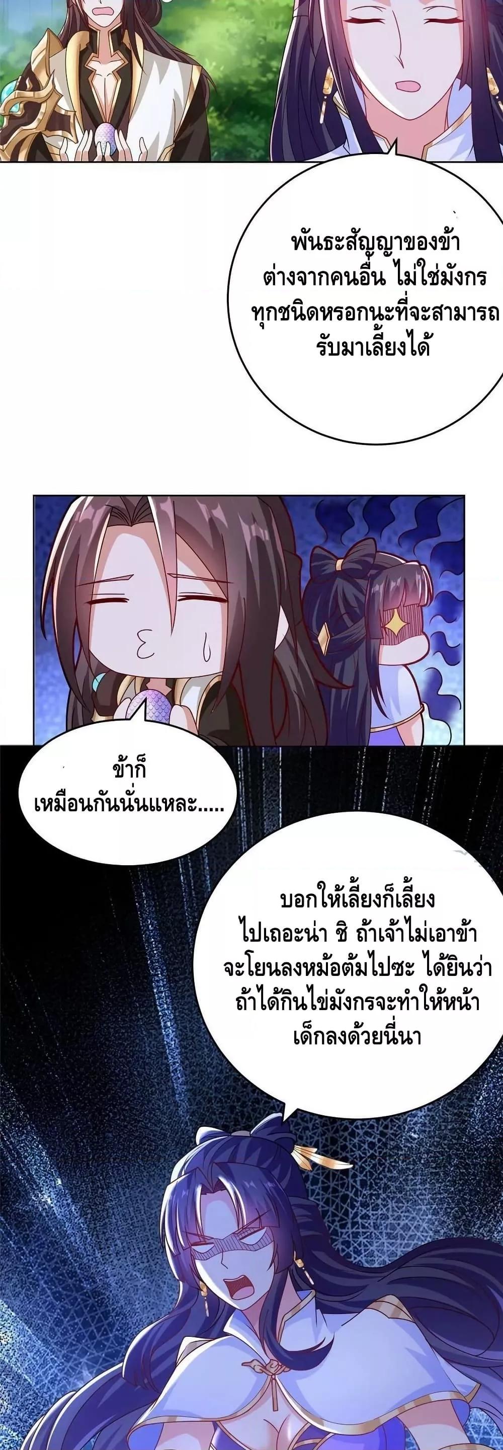 Manga-lc-com อ่านมังงะ อ่านการ์ตูน ออนไลน์ ฟรี DragonShepherd ตอนที่ 1 2 3 4 5 6 7 8 9 10 11 12 13 14 ฟรี ไม่มีโฆษณา Manga-lc - อ่าน มังงะ อ่าน การ์ตูน ออนไลน์ อ่านมังงะ ฟรี