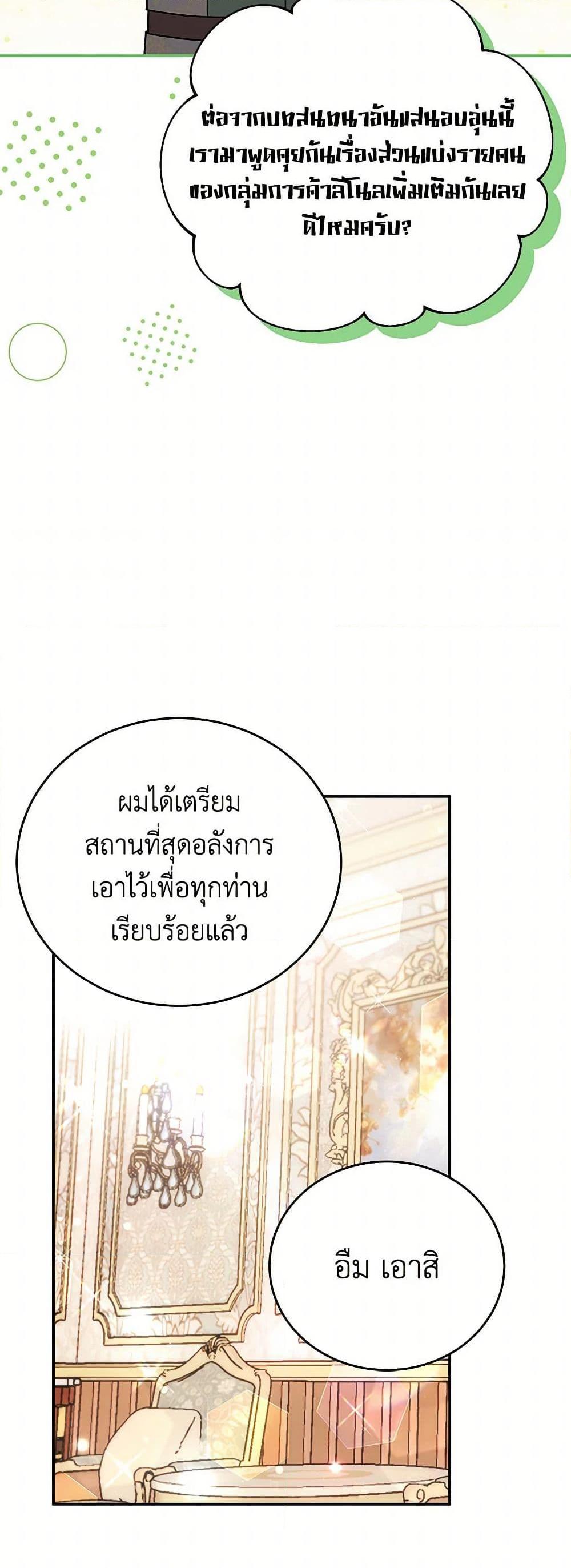 Manga-lc-com อ่านมังงะ อ่านการ์ตูน ออนไลน์ ฟรี The Little Lady Who Makes Flowers Bloom ตอนที่ 1 2 3 4 5 6 7 8 9 10 11 12 13 14 ฟรี ไม่มีโฆษณา Manga-lc - อ่าน มังงะ อ่าน การ์ตูน ออนไลน์ อ่านมังงะ ฟรี