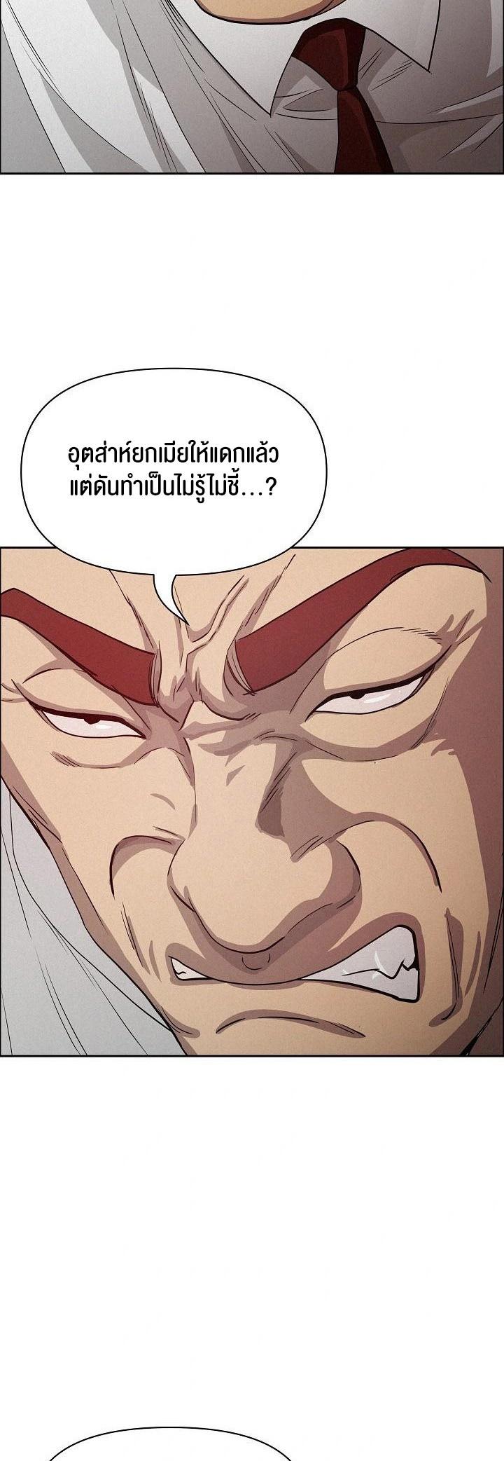 Doujin-Lc- อ่าน โดจิน มังฮวา เกาหลี ญี่ปุ่น จีน แปลไทย Milf Guard ตอนที่ 1 2 3 4 5 6 7 8 9 10 11 12 13 14 ฟรี ไม่มีโฆษณา อ่าน โดจิน Manhwa เกาหลี ญี่ปุ่น จีน เรามีครบ คัดมาให้เน้นๆ โดจิน 18+ รับประกันความฟินโดย  Doujin Lc