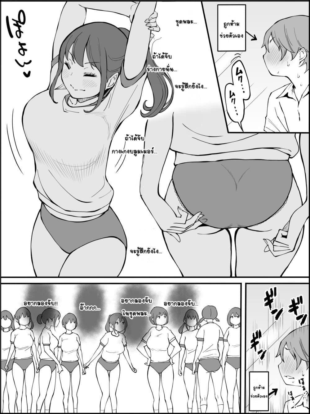 Doujin-Lc- อ่าน โดจิน มังฮวา เกาหลี ญี่ปุ่น จีน แปลไทย Boku ni Harem SeFri ga Dekita Riyuu เหตุผลที่ผมมีฮาเร็มเซ็กเฟรนด์ ตอนที่ 1 2 3 4 5 6 7 8 9 10 11 12 13 14 ฟรี ไม่มีโฆษณา อ่าน โดจิน Manhwa เกาหลี ญี่ปุ่น จีน เรามีครบ คัดมาให้เน้นๆ โดจิน 18+ รับประกันความฟินโดย  Doujin Lc