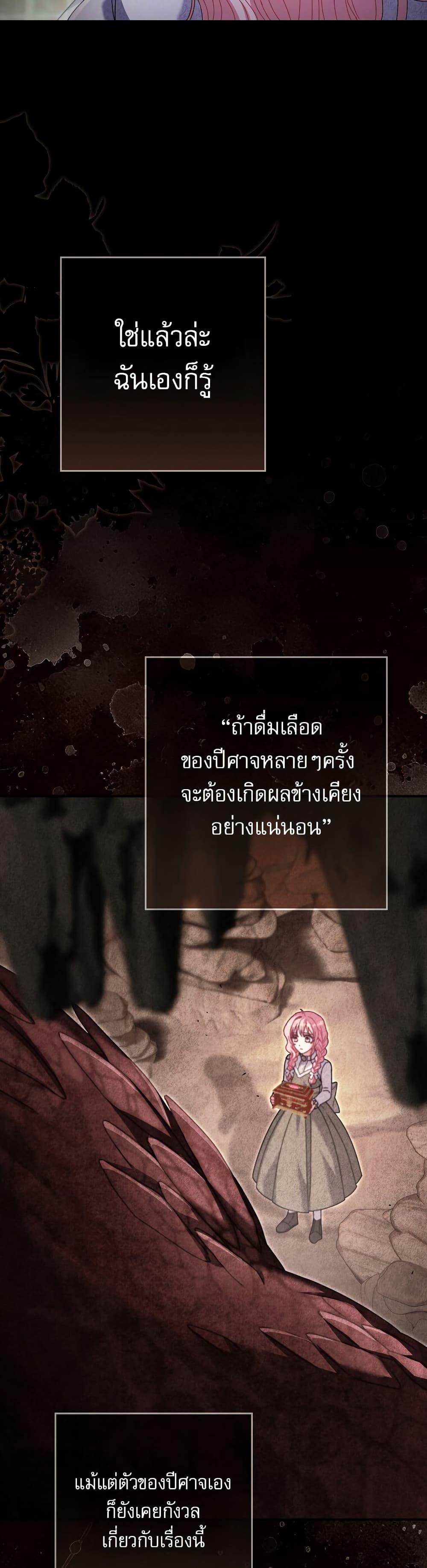 Manga-lc-com อ่านมังงะ อ่านการ์ตูน ออนไลน์ ฟรี Rather Than The Son, I’ll Take The Father ตอนที่ 1 2 3 4 5 6 7 8 9 10 11 12 13 14 ฟรี ไม่มีโฆษณา Manga-lc - อ่าน มังงะ อ่าน การ์ตูน ออนไลน์ อ่านมังงะ ฟรี