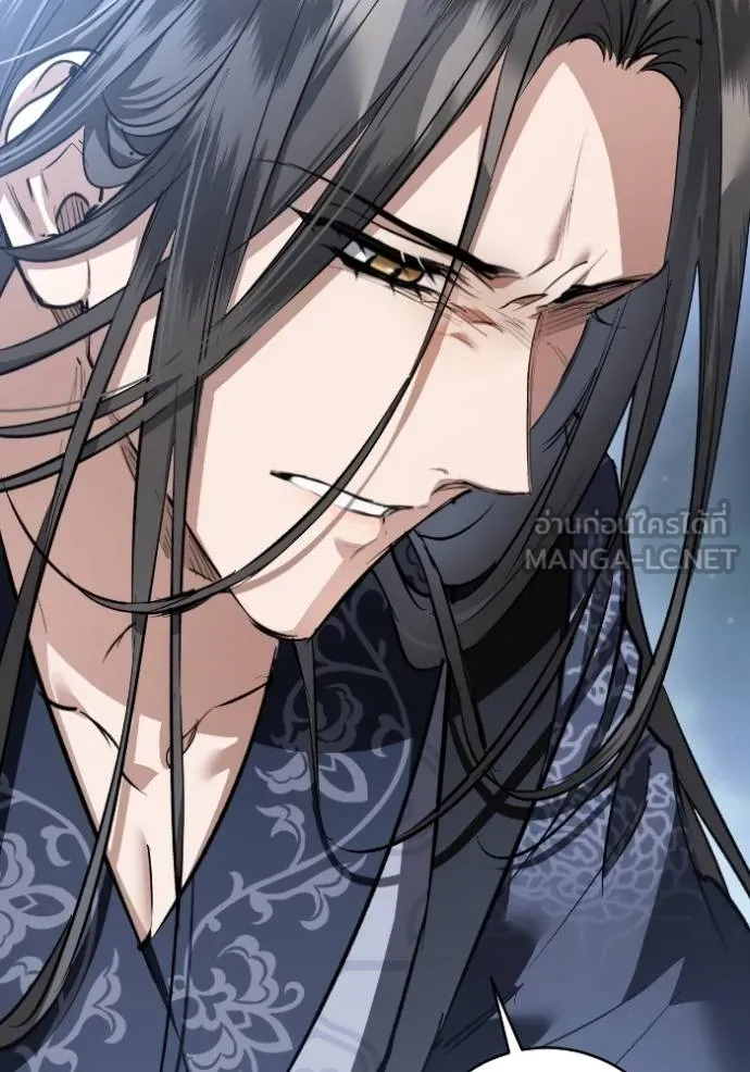 ยามหมาป่าทมิฬ ตอนที่ 41 รูปที่ 45