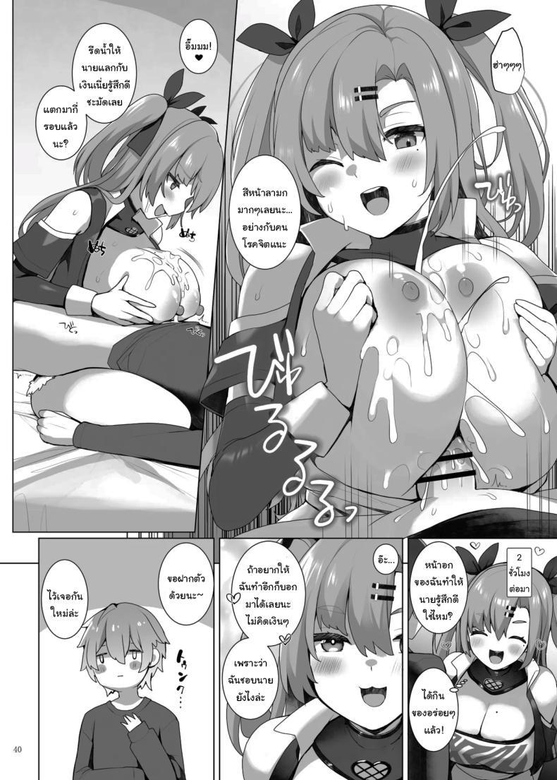 Doujin-Lc- อ่าน โดจิน มังฮวา เกาหลี ญี่ปุ่น จีน แปลไทย เรื่องลามกแห่งนิวเอริดู [Kakuzatou (Various)] ZenZero Icha Love Ero Goudou ZenEro (Zenless Zone Zero) ตอนที่ 1 2 3 4 5 6 7 8 9 10 11 12 13 14 ฟรี ไม่มีโฆษณา อ่าน โดจิน Manhwa เกาหลี ญี่ปุ่น จีน เรามีครบ คัดมาให้เน้นๆ โดจิน 18+ รับประกันความฟินโดย  Doujin Lc