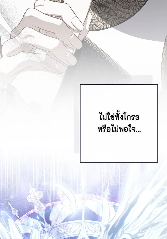 ละครชีวิตลิขิตรัก ตอนที่ 12 รูปที่ 43