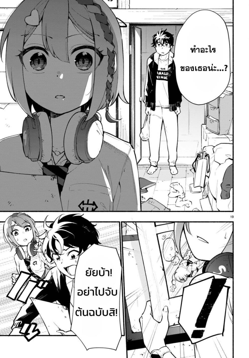 Manga-lc-com อ่านมังงะ อ่านการ์ตูน ออนไลน์ ฟรี Imouto ga Oshi sugiru! ตอนที่ 1 2 3 4 5 6 7 8 9 10 11 12 13 14 ฟรี ไม่มีโฆษณา Manga-lc - อ่าน มังงะ อ่าน การ์ตูน ออนไลน์ อ่านมังงะ ฟรี