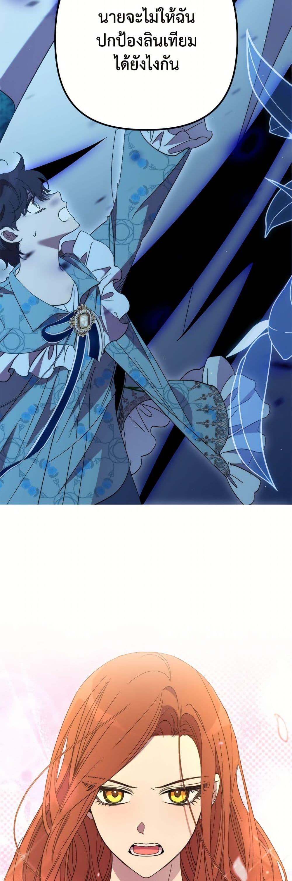 Manga-lc-com อ่านมังงะ อ่านการ์ตูน ออนไลน์ ฟรี I’m Dead, But the Hero Went Crazy ตอนที่ 1 2 3 4 5 6 7 8 9 10 11 12 13 14 ฟรี ไม่มีโฆษณา Manga-lc - อ่าน มังงะ อ่าน การ์ตูน ออนไลน์ อ่านมังงะ ฟรี