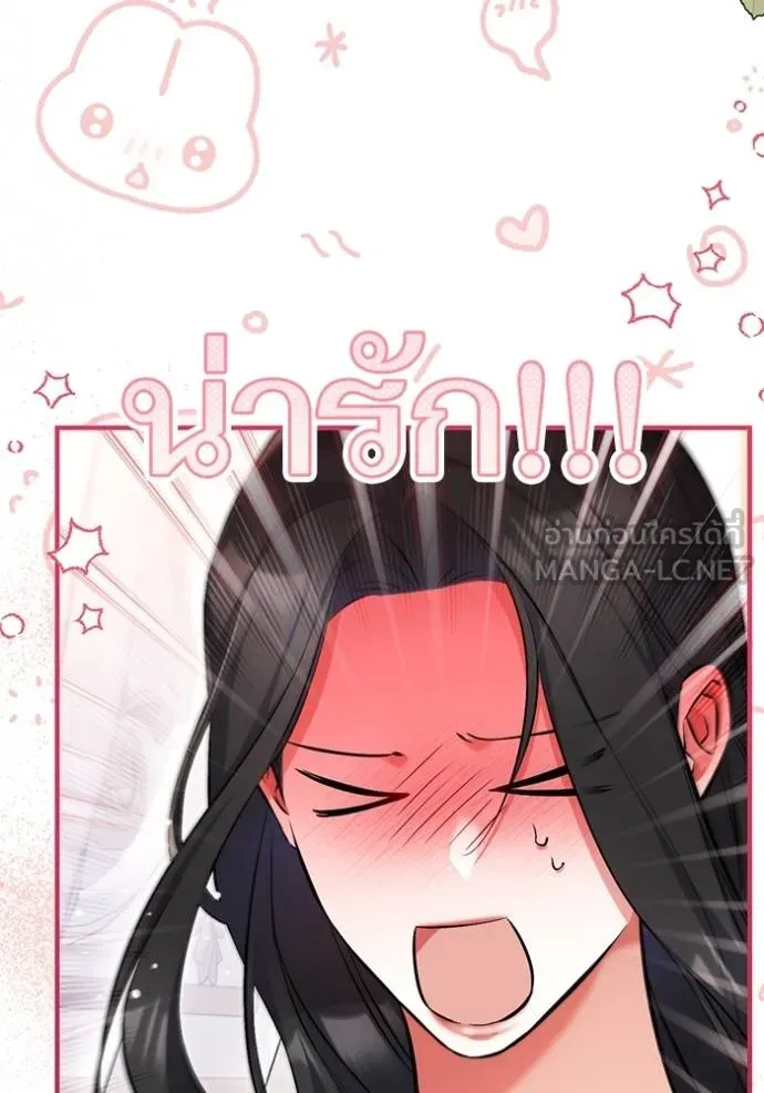 แด่ตัวละครโปรด ตอนที่ 102 รูปที่ 37