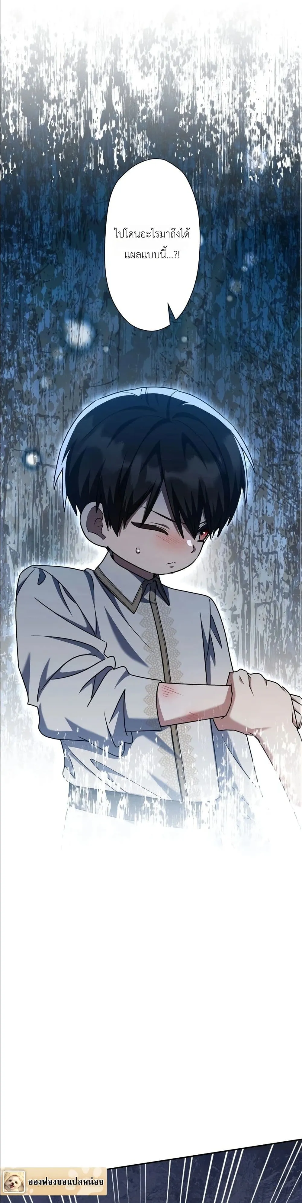 Manga-lc-com อ่านมังงะ อ่านการ์ตูน ออนไลน์ ฟรี I Possessed the Most Terrifying Stepmother in History ตอนที่ 1 2 3 4 5 6 7 8 9 10 11 12 13 14 ฟรี ไม่มีโฆษณา Manga-lc - อ่าน มังงะ อ่าน การ์ตูน ออนไลน์ อ่านมังงะ ฟรี