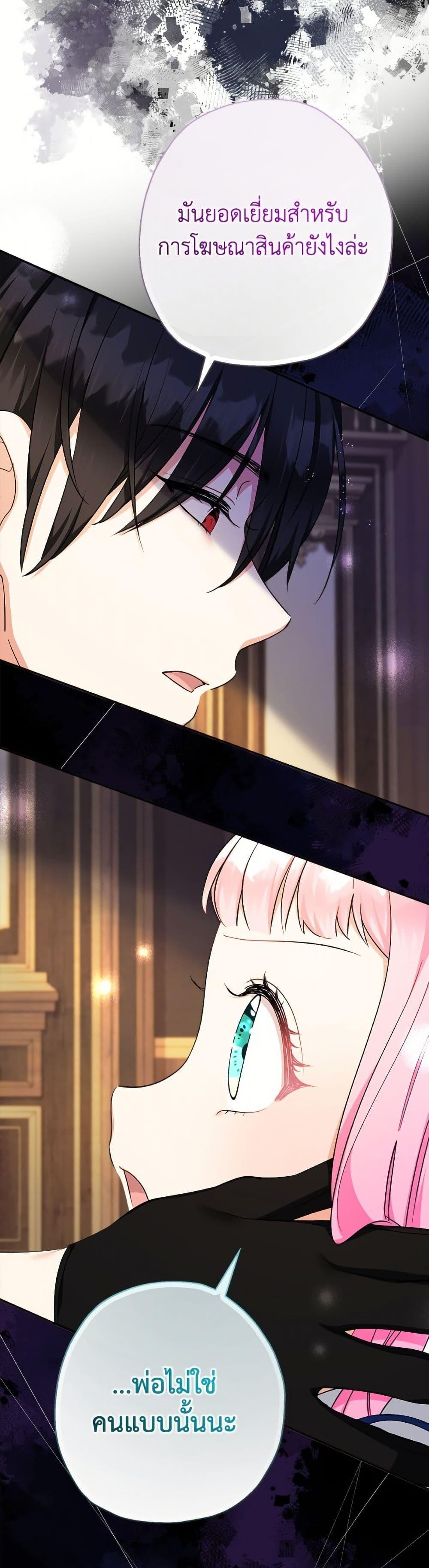 Manga-lc-com อ่านมังงะ อ่านการ์ตูน ออนไลน์ ฟรี Lord Baby Runs a Romance Fantasy With Cash ตอนที่ 1 2 3 4 5 6 7 8 9 10 11 12 13 14 ฟรี ไม่มีโฆษณา Manga-lc - อ่าน มังงะ อ่าน การ์ตูน ออนไลน์ อ่านมังงะ ฟรี