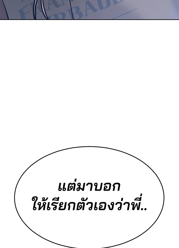 กฎเหล็กบ้านสายลับ ตอนที่ 39 รูปที่ 182