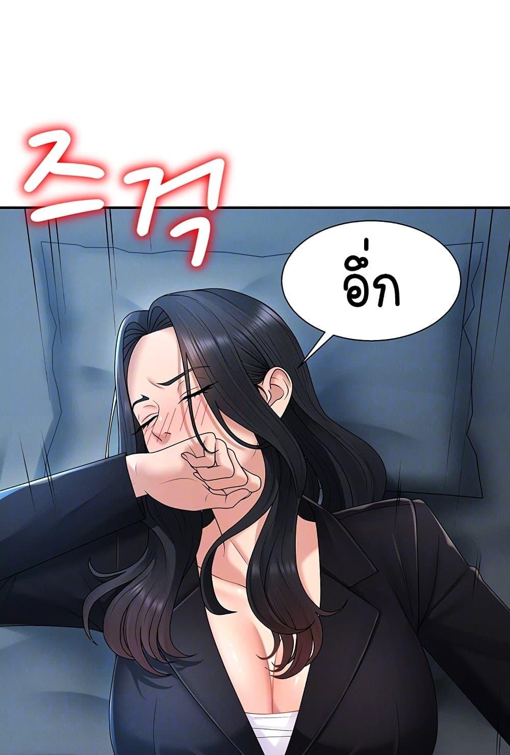 Doujin-Lc- อ่าน โดจิน มังฮวา เกาหลี ญี่ปุ่น จีน แปลไทย Repay With Your Body ตอนที่ 1 2 3 4 5 6 7 8 9 10 11 12 13 14 ฟรี ไม่มีโฆษณา อ่าน โดจิน Manhwa เกาหลี ญี่ปุ่น จีน เรามีครบ คัดมาให้เน้นๆ โดจิน 18+ รับประกันความฟินโดย  Doujin Lc
