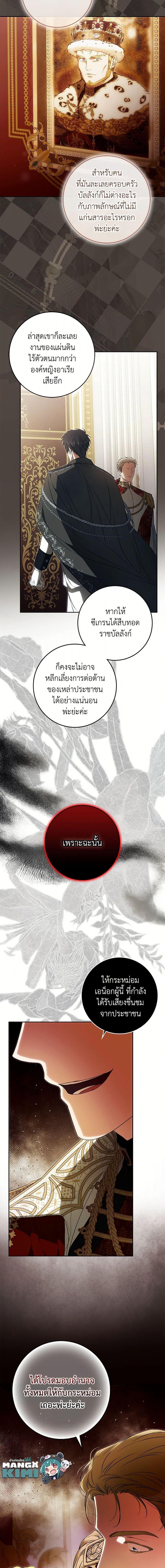 Manga-lc-com อ่านมังงะ อ่านการ์ตูน ออนไลน์ ฟรี I Became the Wife of the Male Lead ตอนที่ 1 2 3 4 5 6 7 8 9 10 11 12 13 14 ฟรี ไม่มีโฆษณา Manga-lc - อ่าน มังงะ อ่าน การ์ตูน ออนไลน์ อ่านมังงะ ฟรี