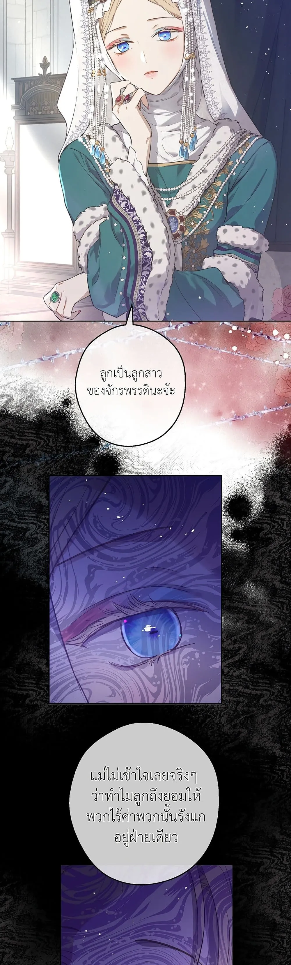 Manga-lc-com อ่านมังงะ อ่านการ์ตูน ออนไลน์ ฟรี The Forgotten Field ตอนที่ 1 2 3 4 5 6 7 8 9 10 11 12 13 14 ฟรี ไม่มีโฆษณา Manga-lc - อ่าน มังงะ อ่าน การ์ตูน ออนไลน์ อ่านมังงะ ฟรี