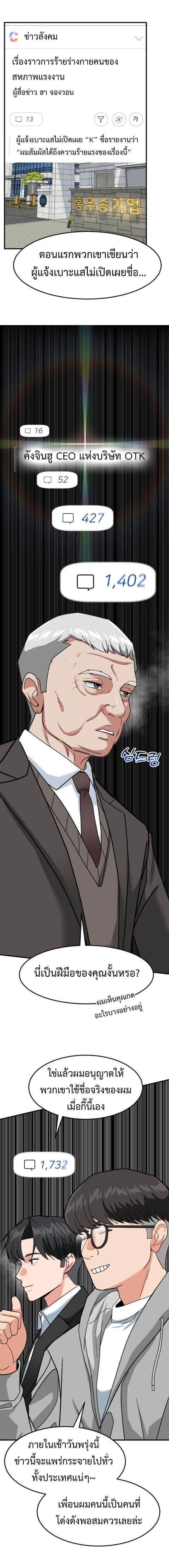 Manga-lc-com อ่านมังงะ อ่านการ์ตูน ออนไลน์ ฟรี Investors Who See the Future ตอนที่ 1 2 3 4 5 6 7 8 9 10 11 12 13 14 ฟรี ไม่มีโฆษณา Manga-lc - อ่าน มังงะ อ่าน การ์ตูน ออนไลน์ อ่านมังงะ ฟรี