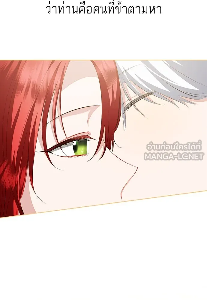 บุปผาลบคมดาบ ตอนที่ 61 รูปที่ 60